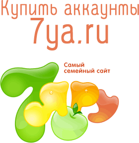 Давно не секрет, что многие молодые родители, при возникновении проблем в семейной жизни, используют в качестве советов различные статьи из интернет-сообществ и форумов. 
