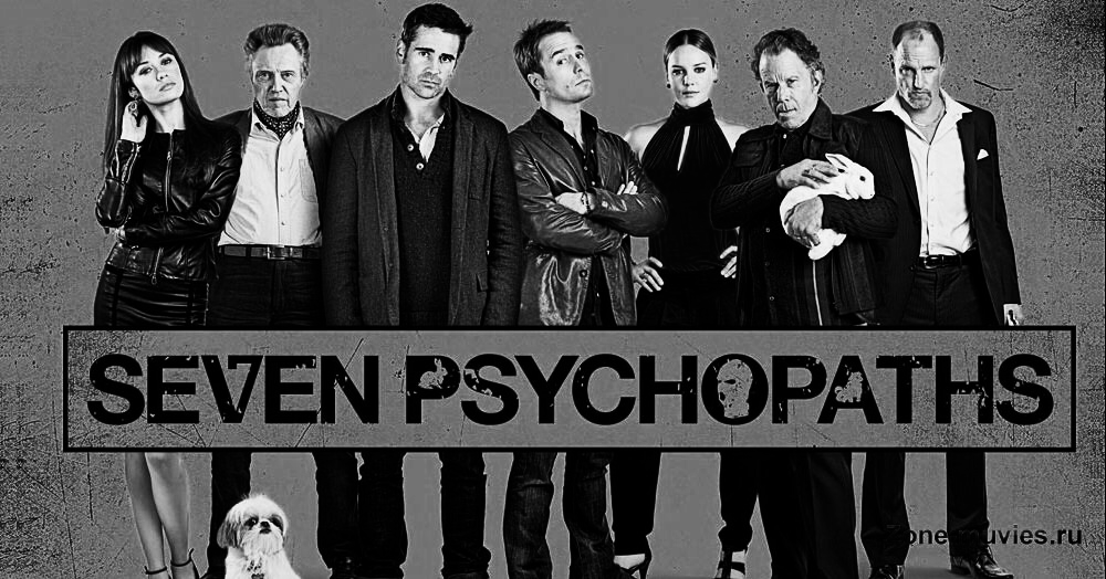 Название фильма «Семь психопатов»
