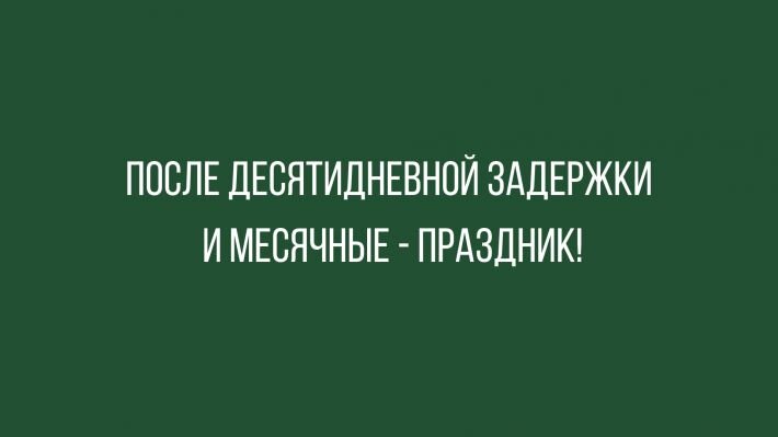 Анекдоты Свежие Смешные До Слез Без