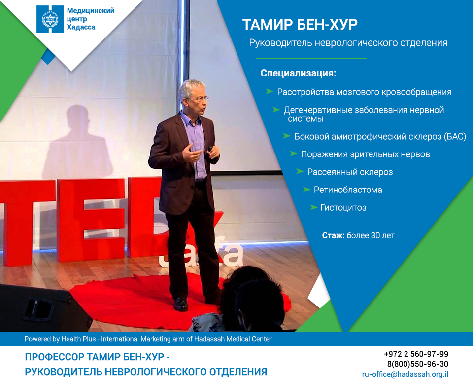 стоматологический центр ушакова. ольга борисовна запускалова сибгму. клиника профессора асымбековой. центр профессор отзывы. хачатрян ашот папикович.