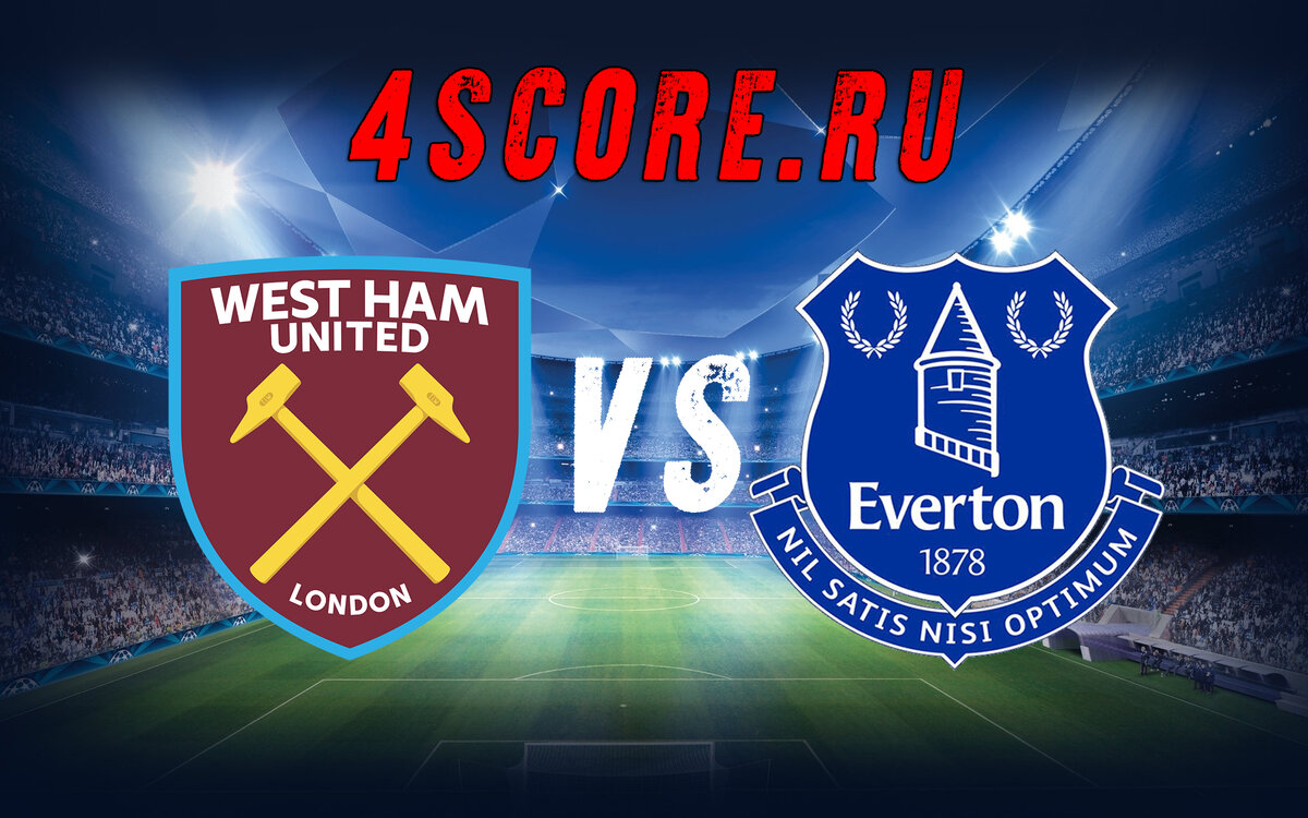 Вест Хэм - Эвертон 4score.ru