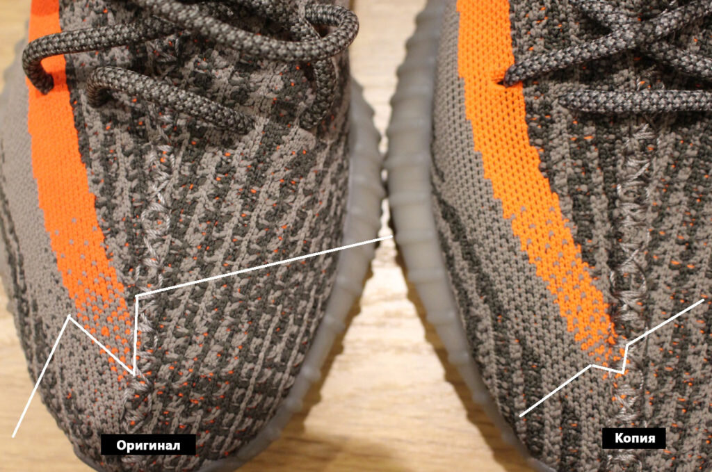 Fake yeezy beluga clearance