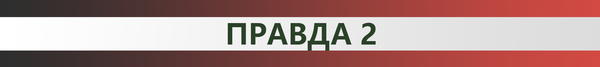 5 медицинских мифов - не верьте в них!