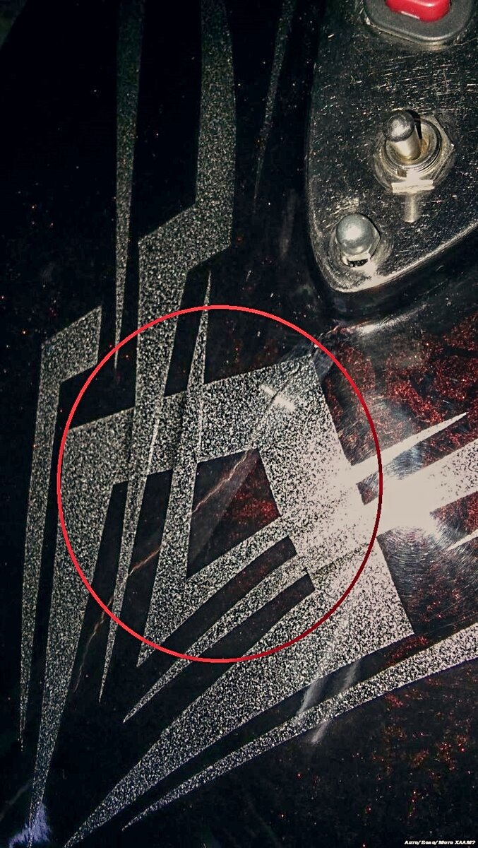 Трещина на баке