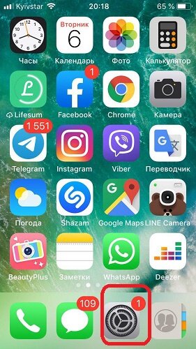 Войти в меню Настройки.
