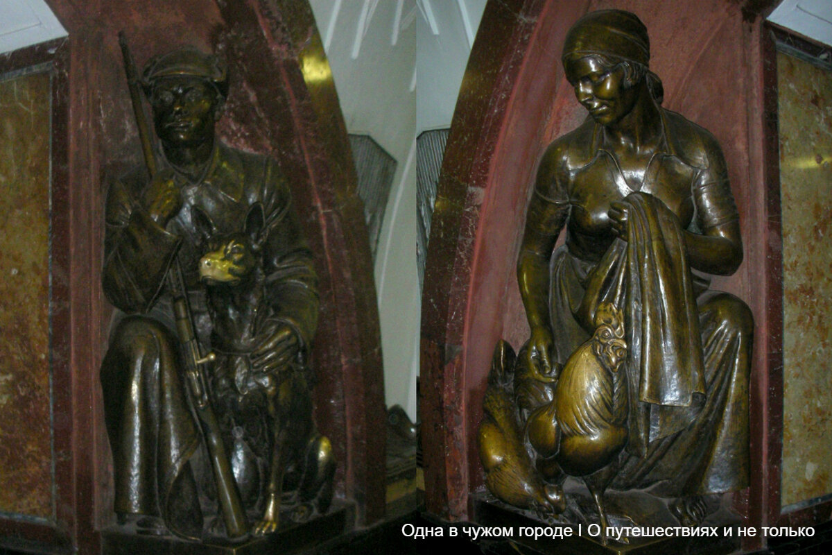 Вслед за другими пассажирами потерла «на удачу» нос ничего неподозревающего о своей великой миссии бронзового пса и поднялась на поверхность…