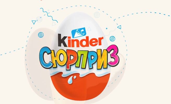 https://www.kinder.com/ru - скриншот с официального сайта Киндер Сюрприз