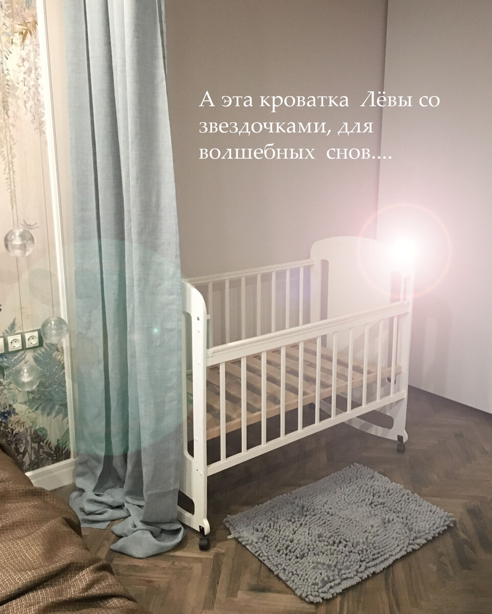 Пушистый коврик помогает релаксировать, когда малыш не спит:)