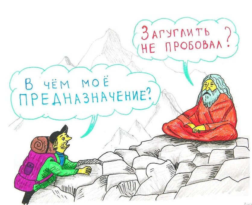 В один из  обычных, ничем не примечательных (разве что туманом за окном) дней, я задумалась – а для чего все это? Вот где смысл моего присутствия здесь? Что у меня есть? Чего хочу, в глобальном, так сказать, масштабе? Какой вижу свою жизнь, допустим, через 10 лет? Я не буду описывать всех «душевных метаний» и размышлений о смысле бытия. Если коротко – я решила особо не заморачиваться, а начать с малого - писать рассказы)) Писательским талантом я до этого особо не отличалась, ни в одном литературном кружке замечена не была, но… Всегда лучше что-то сделать и жалеть, чем просто так, без причины)))  Вопрос - о чем сии опусы? О жизни других людей, о чем же еще))) И о детстве. моем и самых ярких и счастливых его моментах)))
Искренне надеюсь продержаться хотя бы месяц – два)) К сожалению, быстрая переключаемость с одного на другое, часто мешает мне доводить начатое до конца. Итак, поехали. День первый, рассказ № раз

