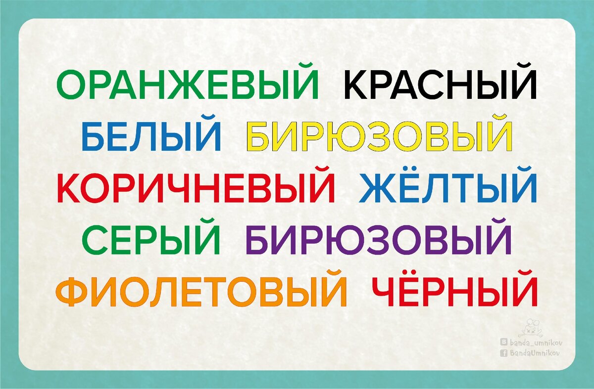 Второй уровень