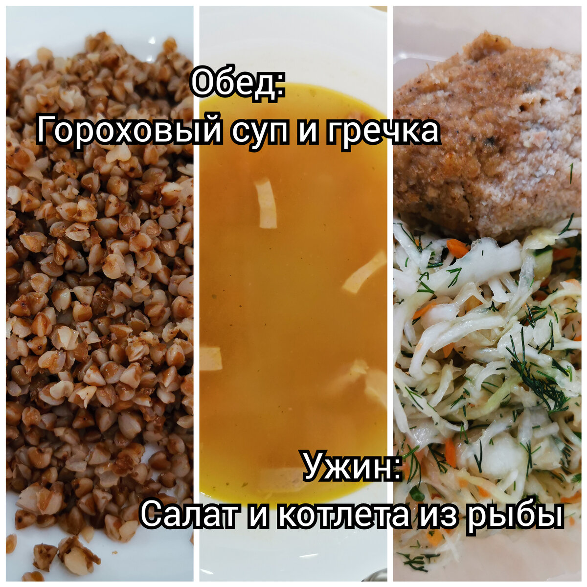 За суп из столовой Алёна дала мне люлей