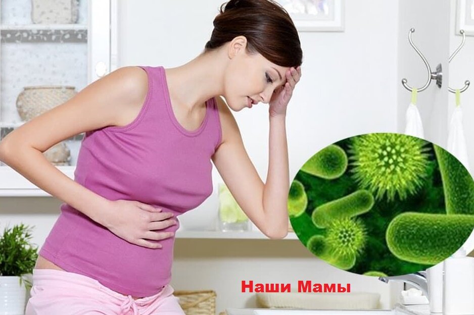 Сальмонеллез у беременных