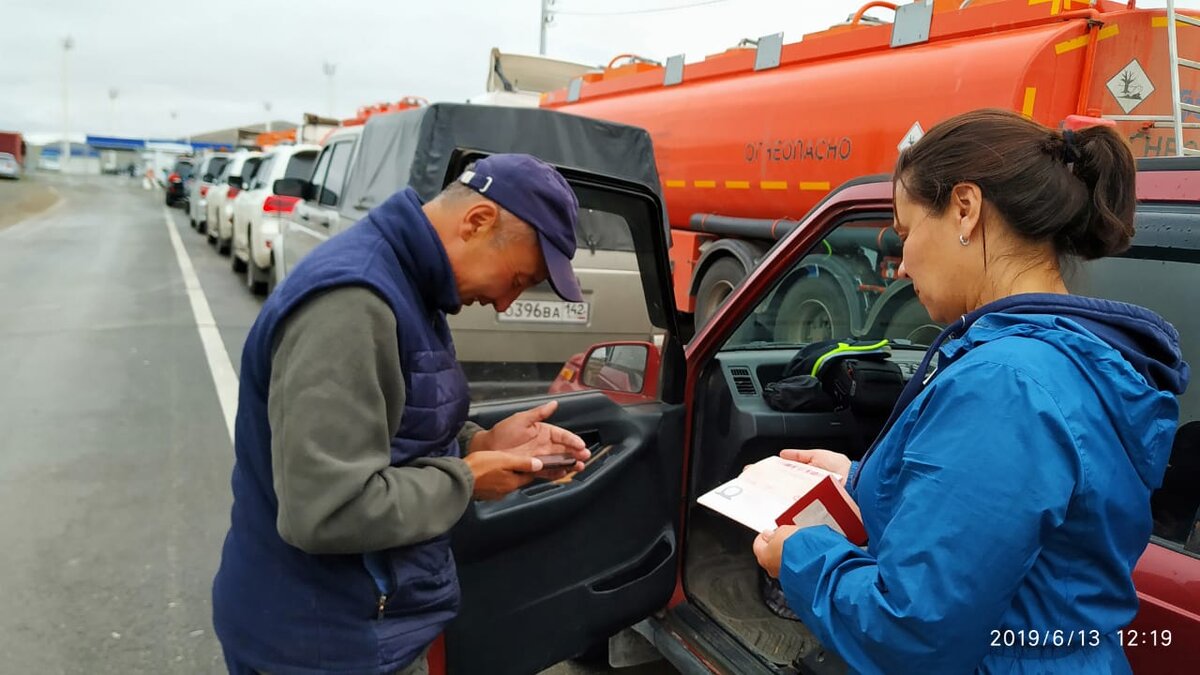 Оформление пропусков в приграничную зону прямо из очереди))))