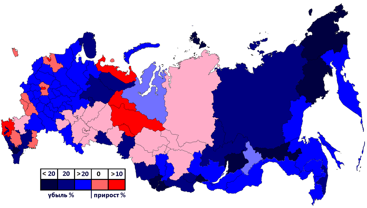 карта динамики изменения численности населения России за период 1989-2019 гг, из архива автора