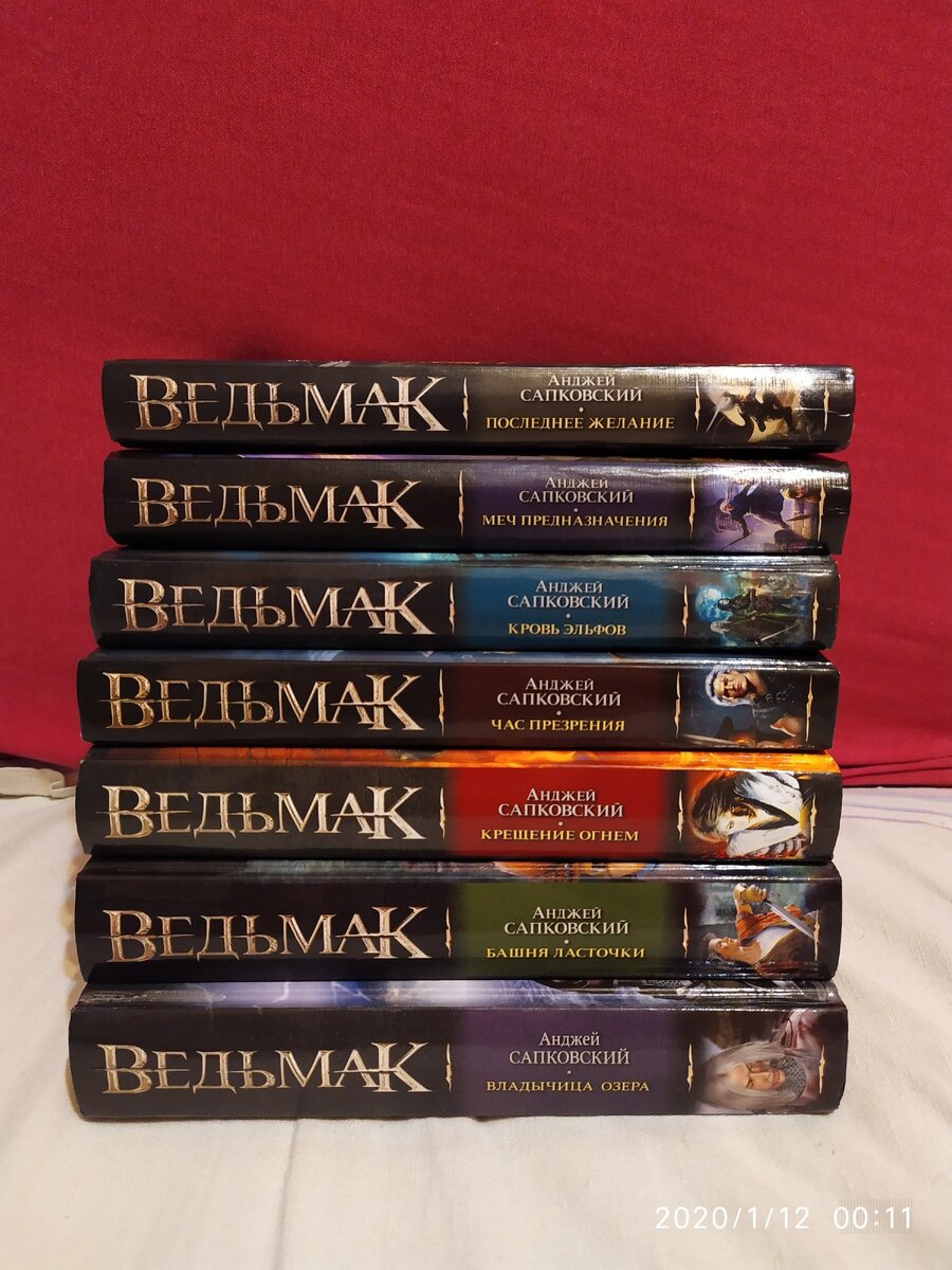 Фото автора. Мой личный сборник книг.