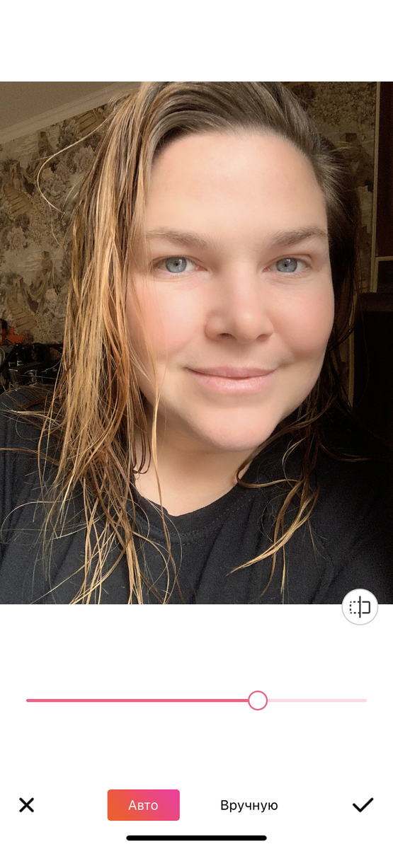 Улучшила кожу