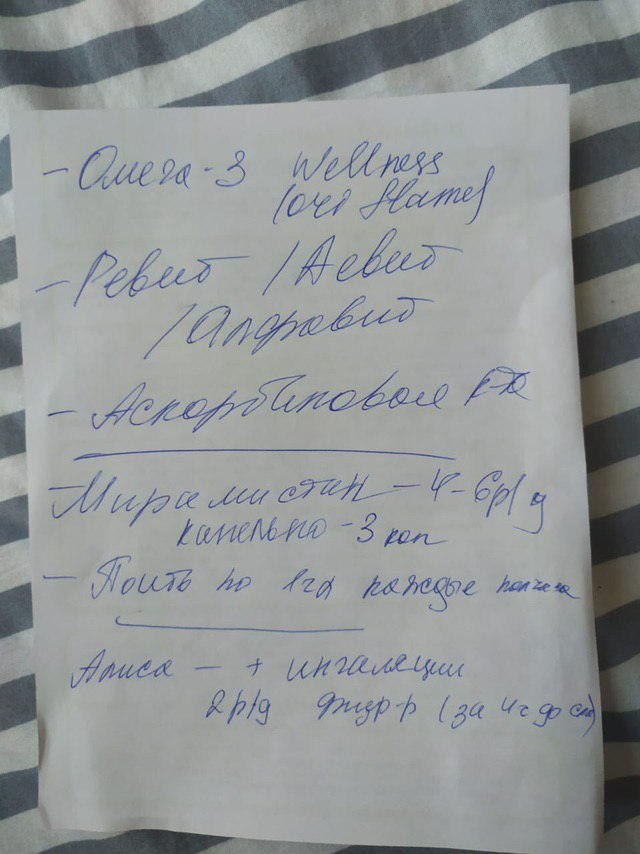 назначение от врача, омега 3 от Орифлейм в первой строке