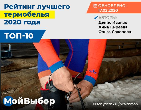 Как правильно одеться в поход: секреты комфорта и защиты при любых условиях