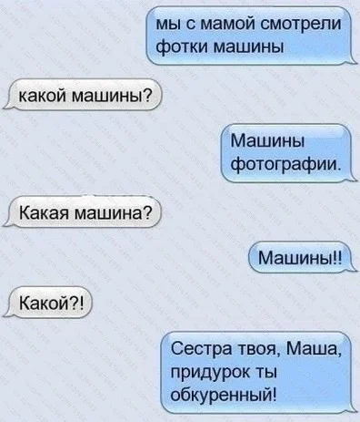 С чего они взяли, что он обкуренный?