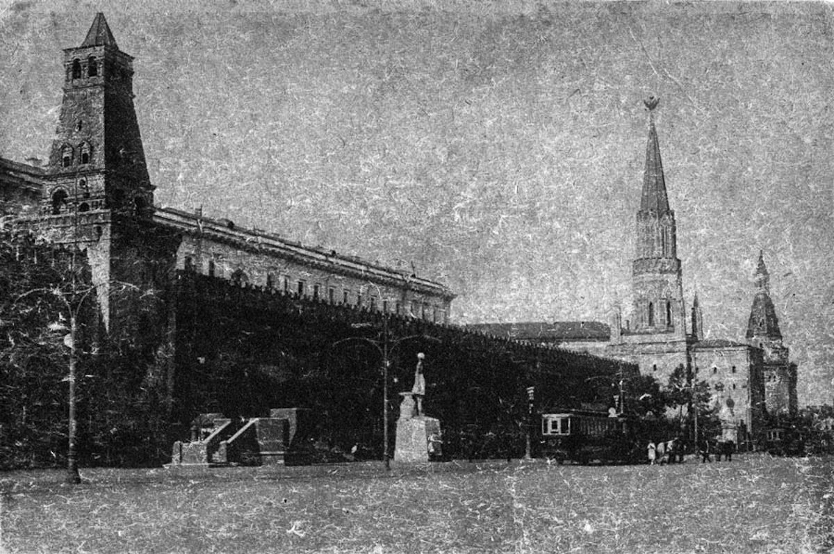 москва 1922 год