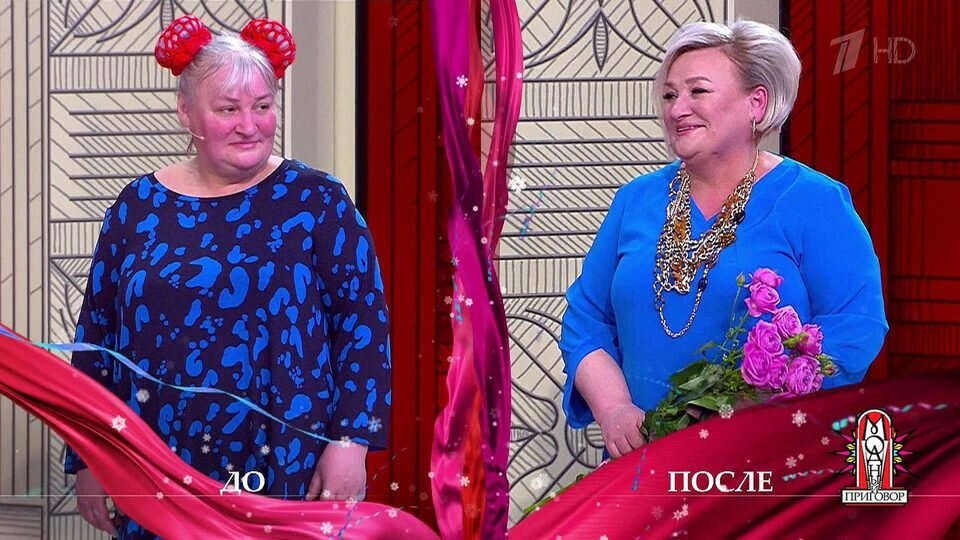 
2. Кудряшка