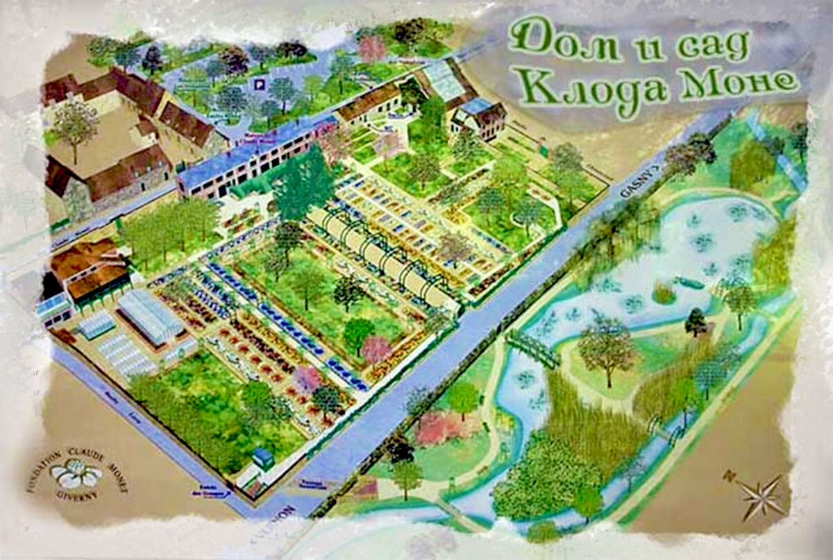 Усадьба Клода Моне в Живерни 