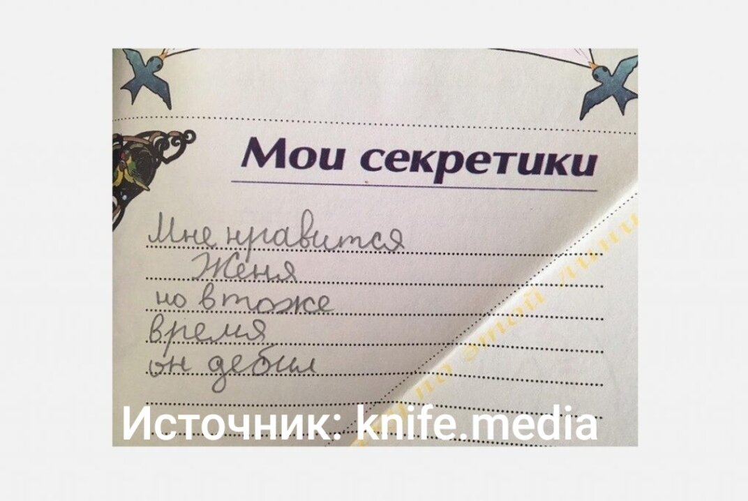 Ну шедевр же!