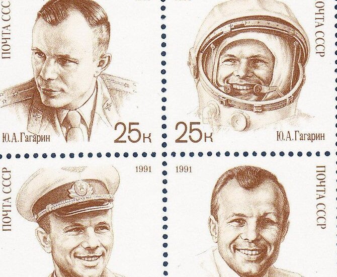 День космонавтики отмечается 12 апреля – в этот день в 1961 году советский космонавт Юрий Гагарин совершил первый полет в космос