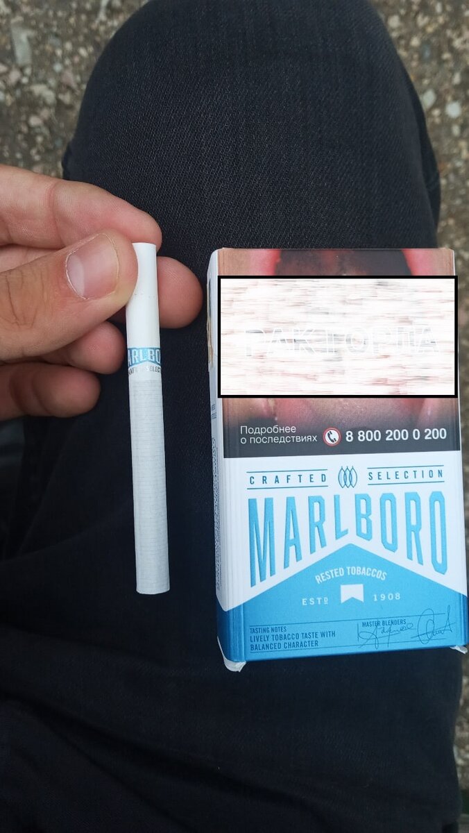 Сигареты Marlboro