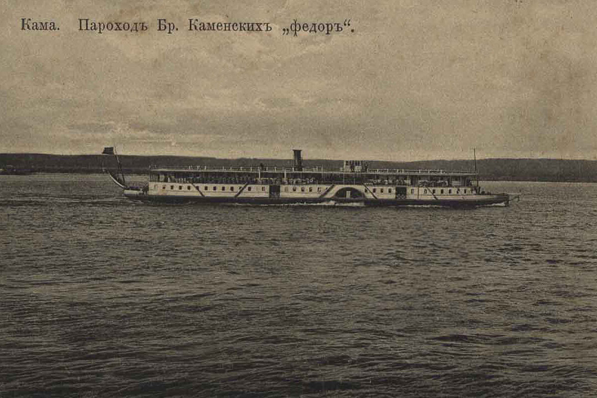 Российские пароходы. Колёсный Речной пароход Кама. Пароходы Российской империи.