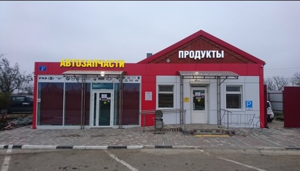 Некоторые важные объекты для станичников. ст. Петровская