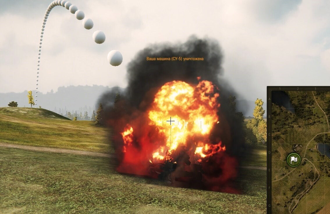 Трассер который отображается читом 