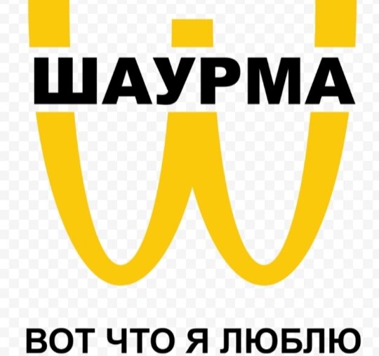 Фотография с просторов Интернета (листайте Галерею)