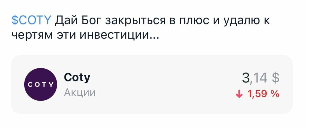Тинькофф пульс. Соц сеть тинькофф инвестиции. Тинькофф бейджи. Пульс тинькофф инвестиции. Социальная сеть пульс для инвесторов.