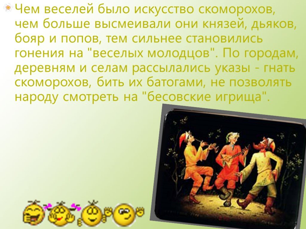 11. Борьба мировоззрений: от язычества к христианству. | Вектор истории |  Дзен