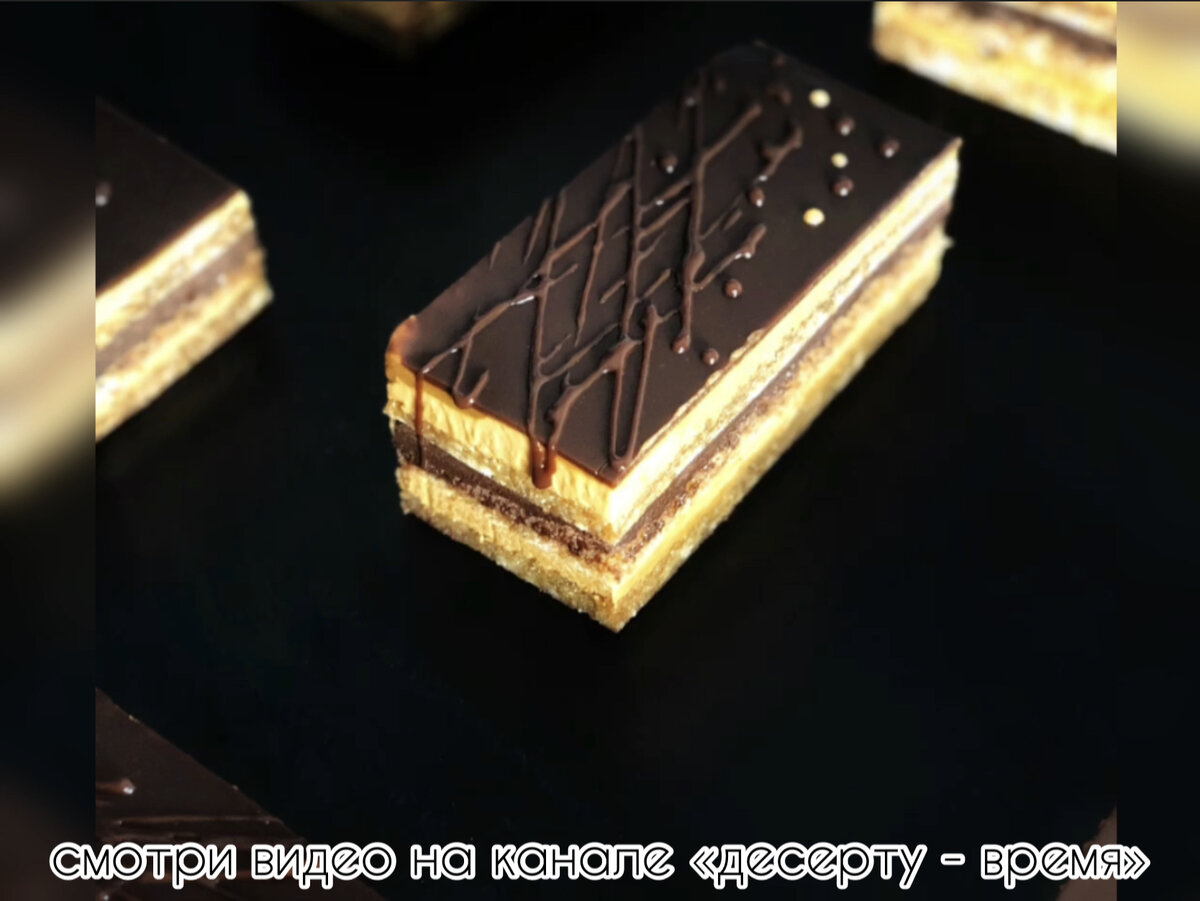 Листай галерею, чтобы рассмотреть десерт со всех сторон 👉