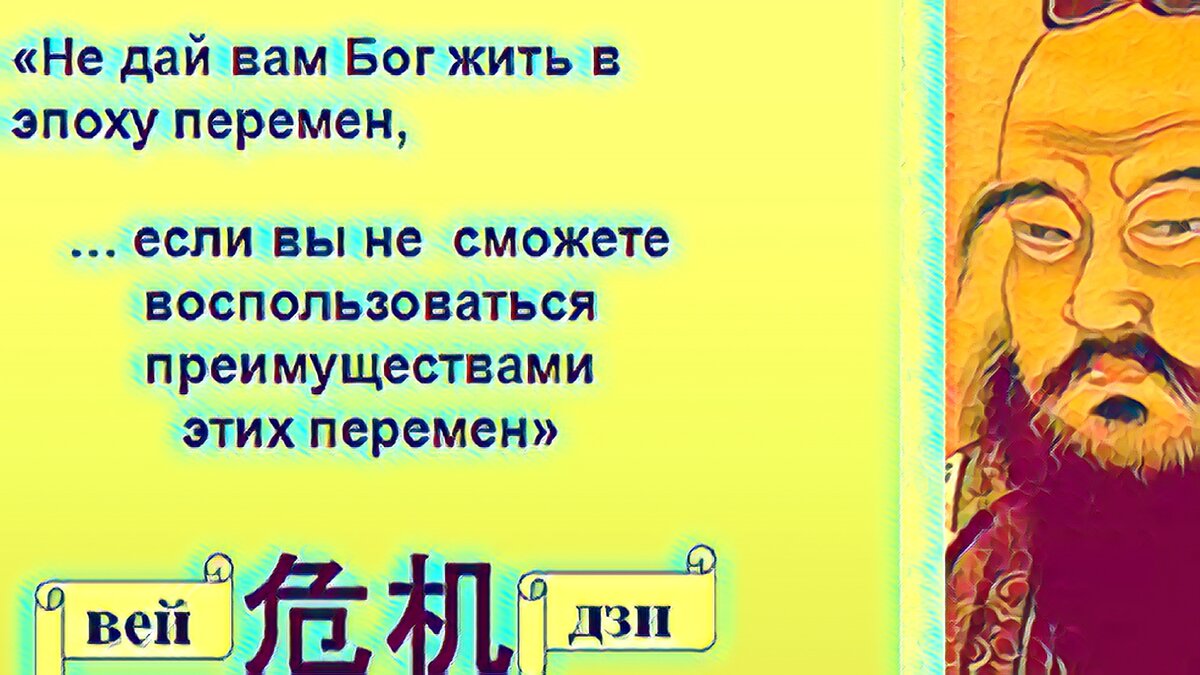 Два иероглифа- две стороны  одной медали