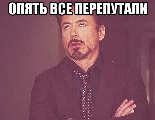 Примерно так выглядит лицо юриста, который 15 минут объяснял судье, в чем разница между ученическим и целевым договорами, но судья всё равно "перепутал" (изображение: http://risovach.ru/upload/2014/06/mem/tvoe-vyrazhenie-lica_54174026_orig_.jpeg)
