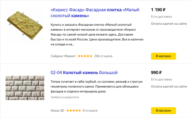 Пример прайса