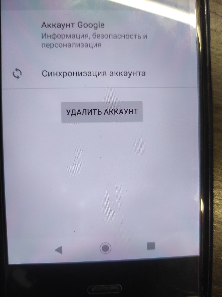 Покупка б.у. телефона с рук, что нужно проверить | Мой старый компьютер |  Дзен