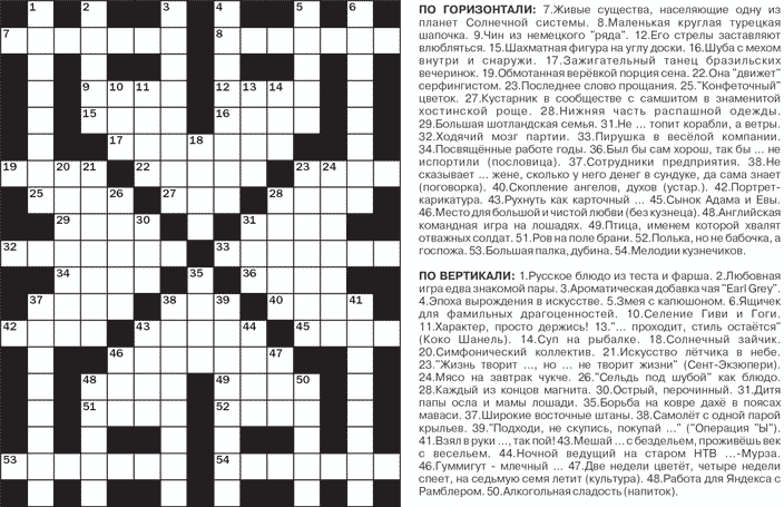 Изображение с инвертированной яркостью кроссворд