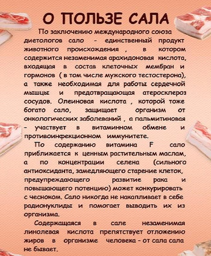 Источник: яндекс картинки.