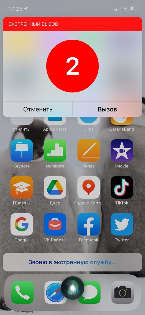 Вот как это выглядит у меня