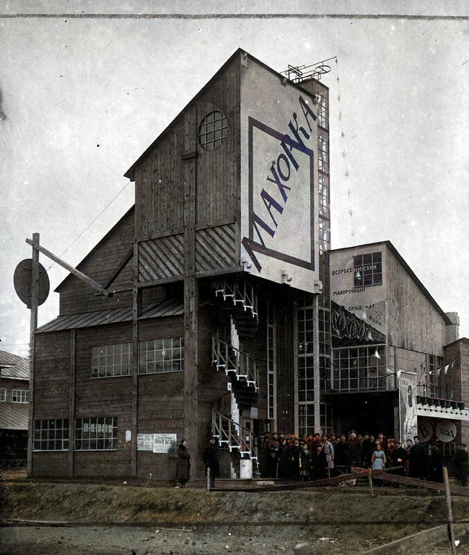 Павильон "Махорка" первое из реализованных конструктивистских зданий в СССР