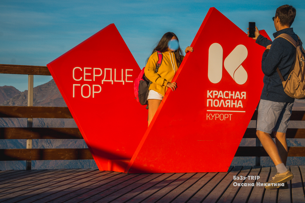 Лучшие позы в ожидании заката. Как снимаются и ругаются девушки на Красной поляне:)1