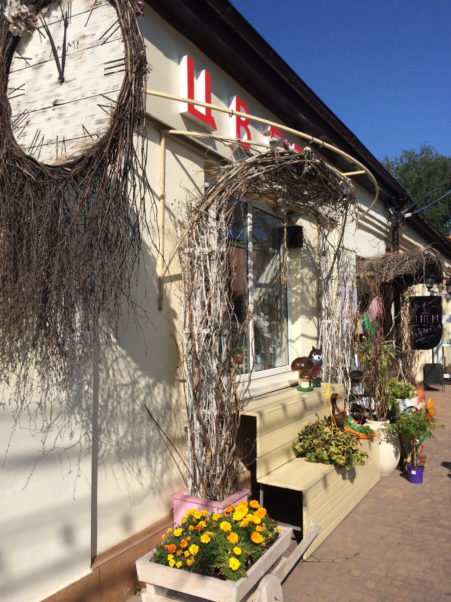 Фото автора