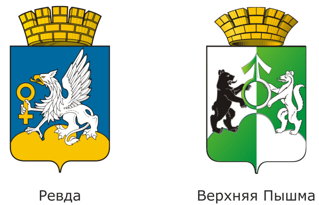 Свердловский городской округ. Герб верхняя Пышма Свердловской области. Герб города верхняя Пышма. Герб верхняя Пышма городской округ. Герб Ревды Свердловской области.