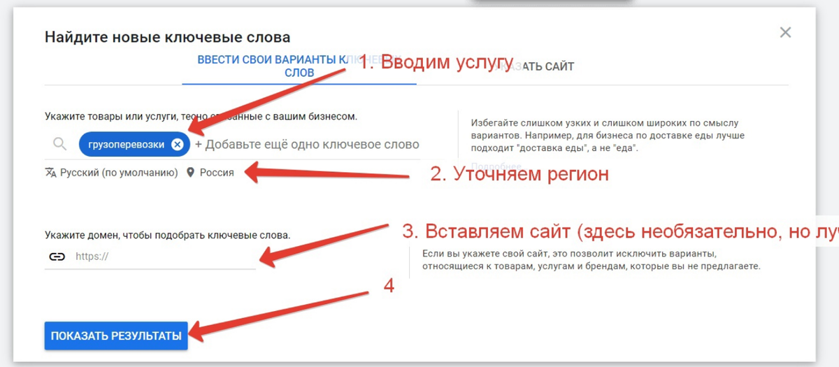 Вам доносит информацию специалист по контекстной рекламе Половченя Сергей! В этой статье я расскажу о том, что такое медиаплан в контекстной рекламе, какую роль он играет и как им пользоваться.-2-3