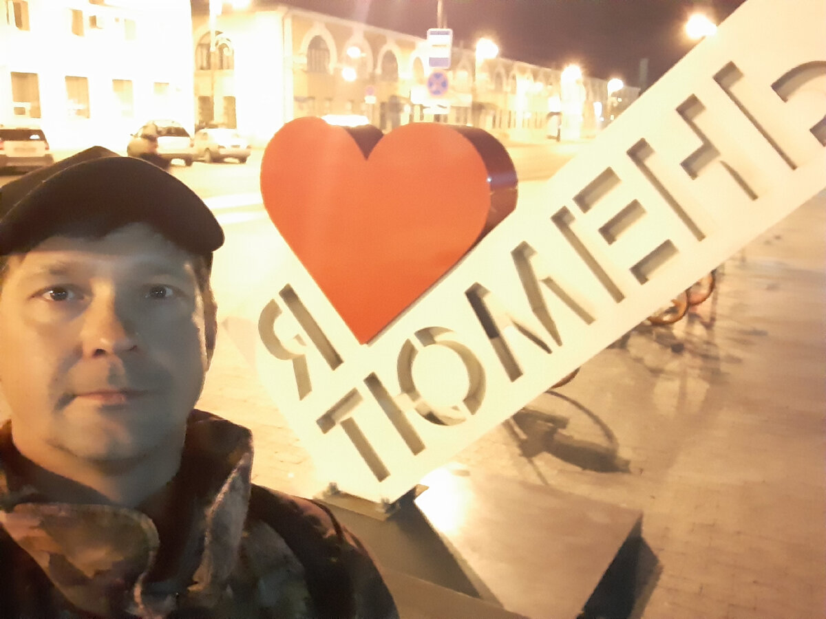 Вечерняя экскурсия по набережной в Тюмени