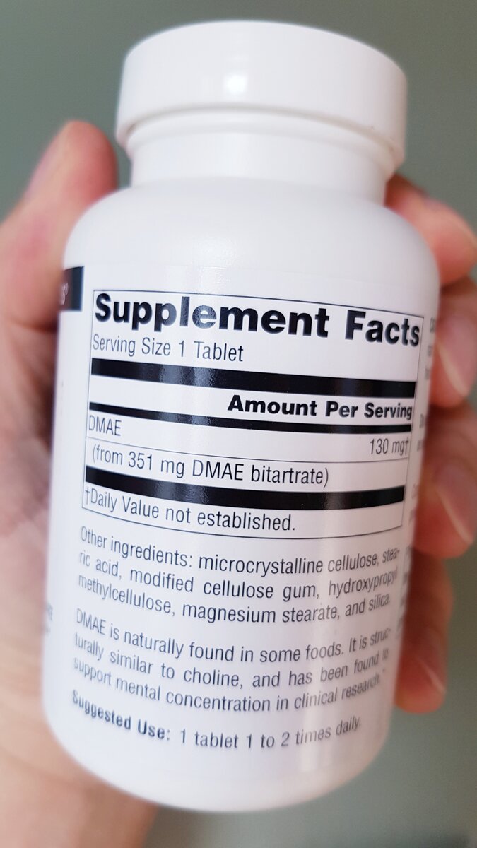 DMAE - гормон вечной молодости